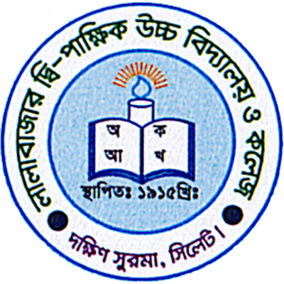 GGISC Logo