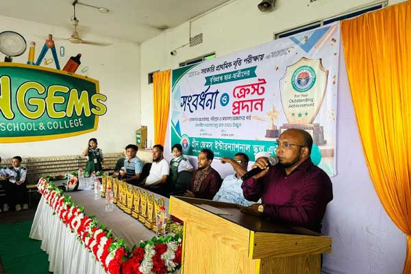 প্রাথমিক বৃত্তি পরীক্ষায় গ্রীন জেমস ইন্টারন্যাশনাল স্কুল অ্যান্ড কলেজের সাফল্য